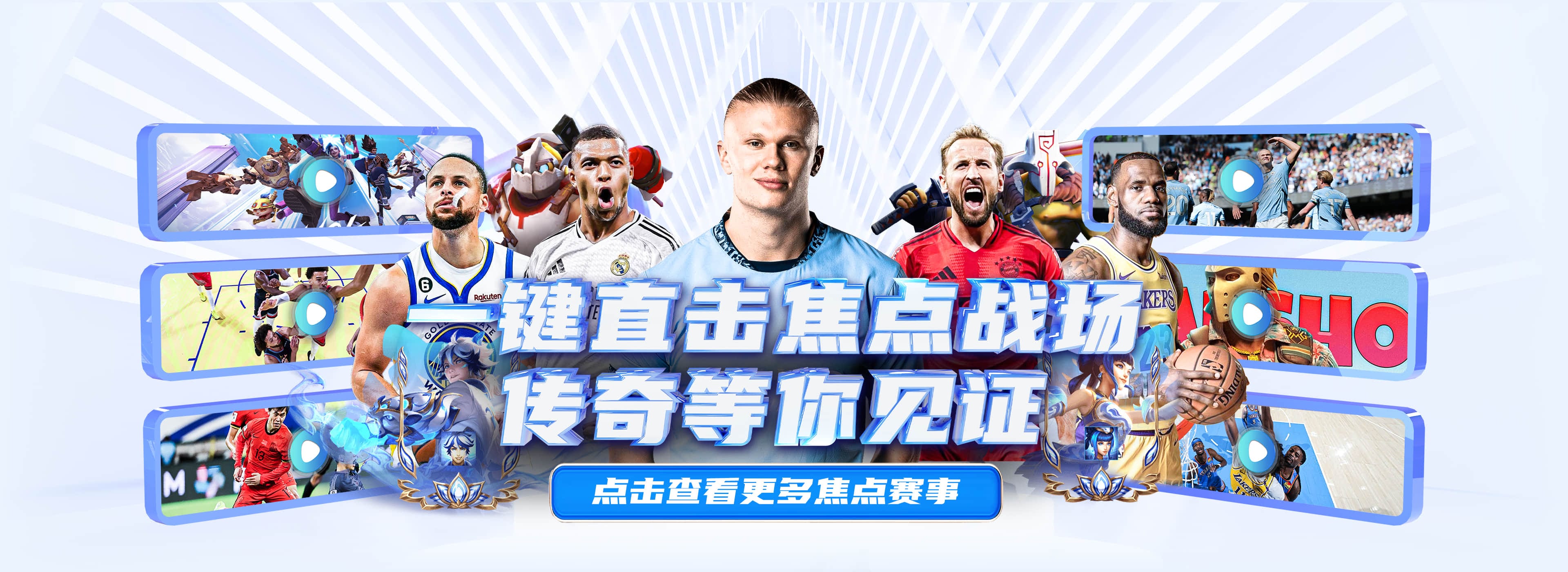 收藏！2026美加墨世界杯完整分组+赛程表，熬夜观赛不迷路_vs_焦点_东道主